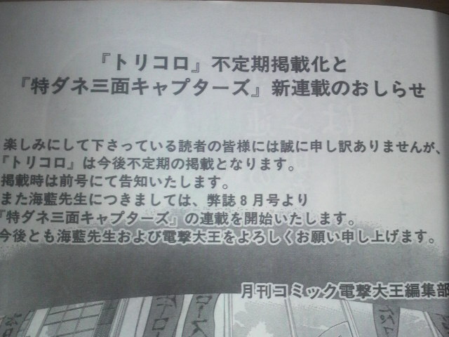 2009052823440000.jpg
